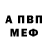 МЕТАДОН VHQ Starskiy Djaday