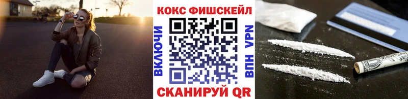 где найти   hydra зеркало  COCAIN 99%  Гаврилов Посад 