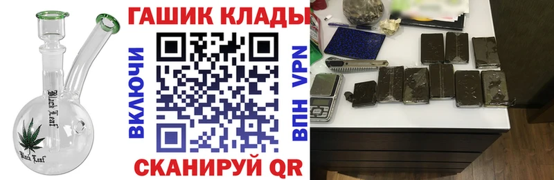 ГАШИШ убойный  Гаврилов Посад 
