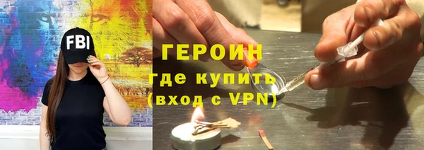 спиды Абаза