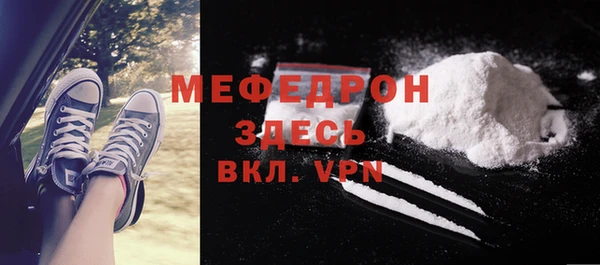 ALPHA-PVP Абдулино