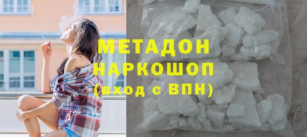 кристаллы Абинск