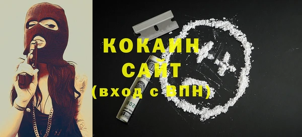 кристаллы Абинск