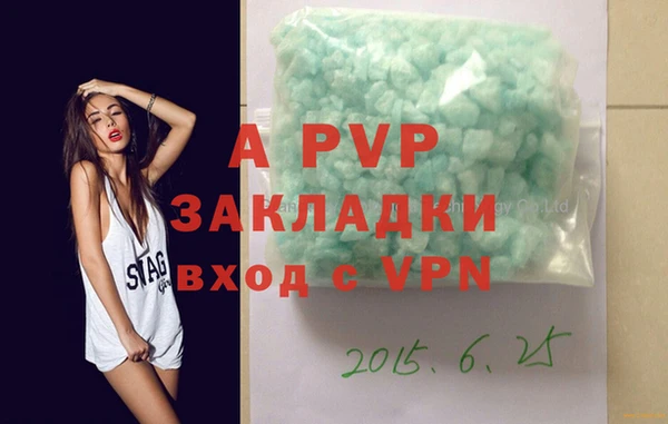 ALPHA-PVP Абдулино