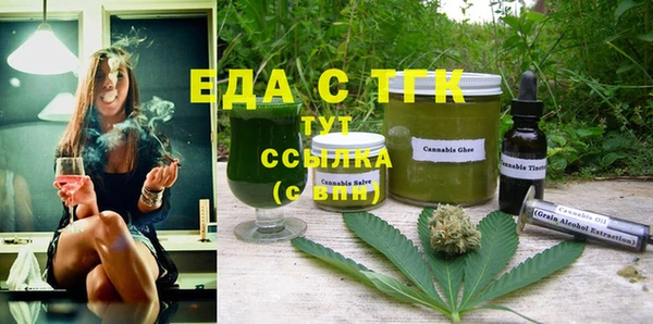 спиды Абаза