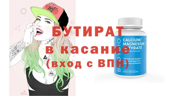 кристаллы Абинск