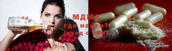 ALPHA-PVP Абдулино