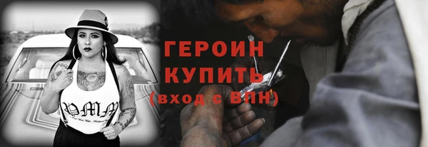 ALPHA-PVP Абдулино