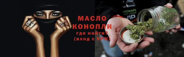 спиды Абаза