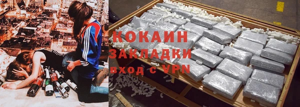 кокаин колумбия Алексин