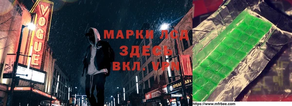 спиды Абаза