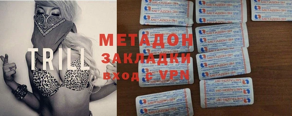 спиды Абаза