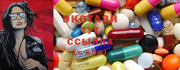 спиды Абаза