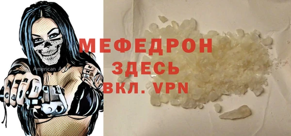 ALPHA-PVP Абдулино