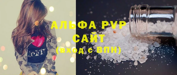 кристаллы Абинск