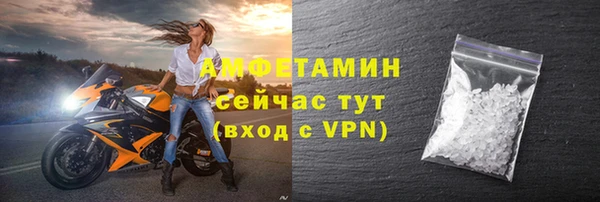 ALPHA-PVP Абдулино