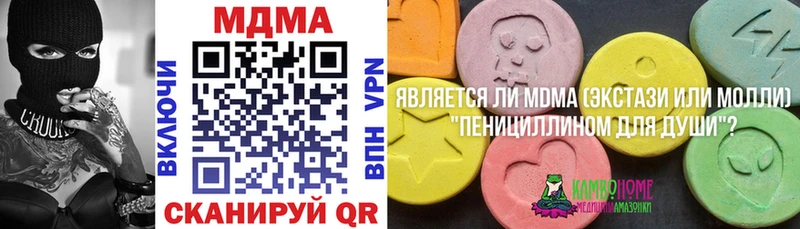 что такое   Гаврилов Посад  MDMA crystal 
