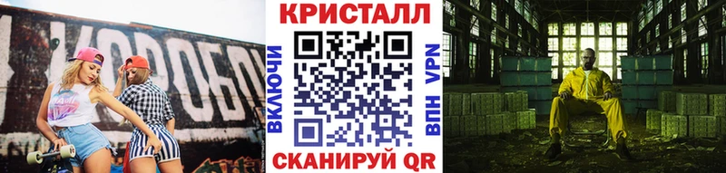 гидра рабочий сайт  купить наркотики сайты  Гаврилов Посад  Первитин винт 