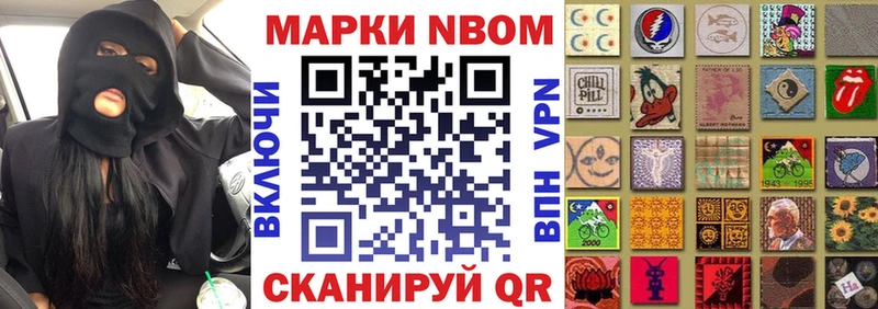 наркошоп Гаврилов Посад Наркотические марки 1,5мг